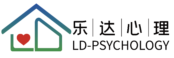 德庆心理咨询